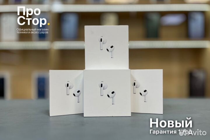 AirPods 3 Новые Оригинал Магазин