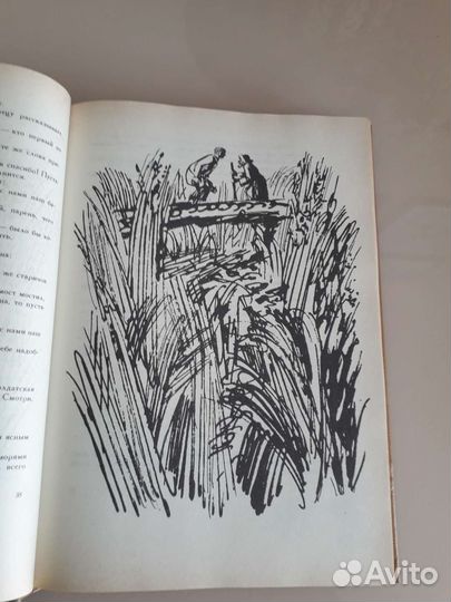 Детские книги СССР