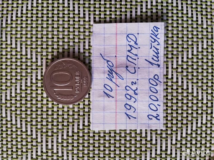 Предлагаю монеты выше указанные