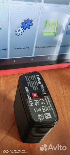 Launch x431 pro5 лаунч х431 без ограничений