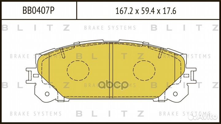 Колодки тормозные дисковые lexus RX350-450h 08