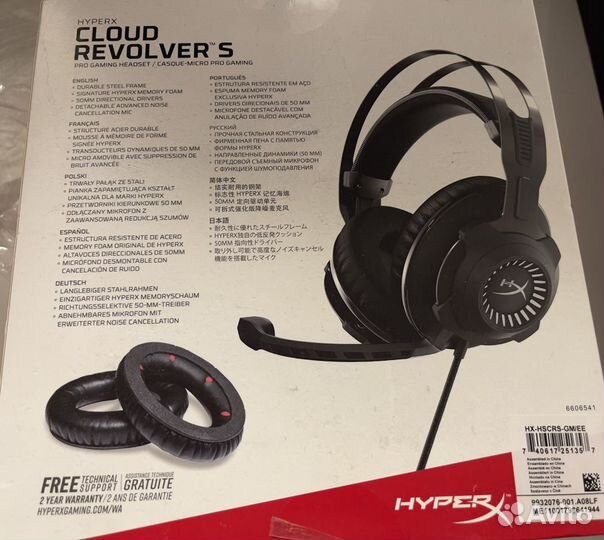 Игровые наушники hyperx