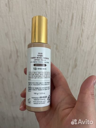 Тональный крем