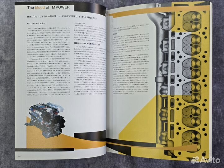 BMW mag. for owners & fan Японский журнал