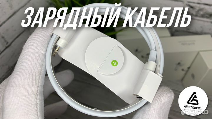 AirPods 3 (Гарантия + Доставка)