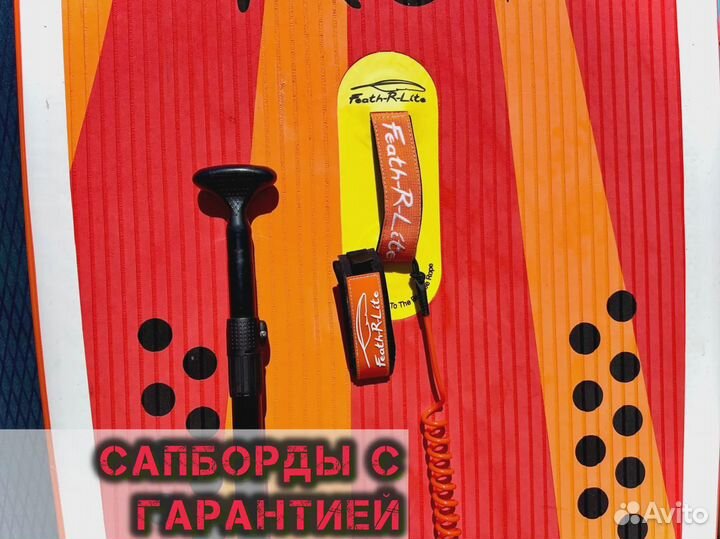 Сап борды новые