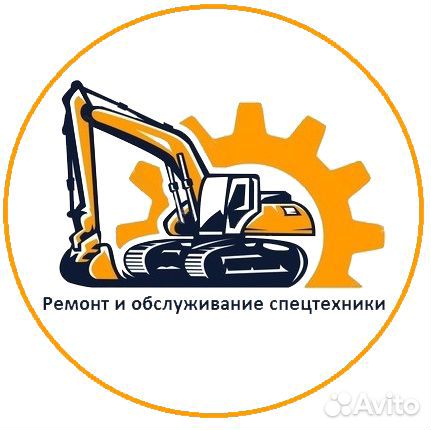 Слесарь-ремонтник