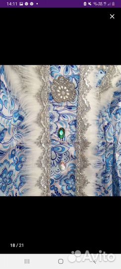 Костюм снегурочки прокат