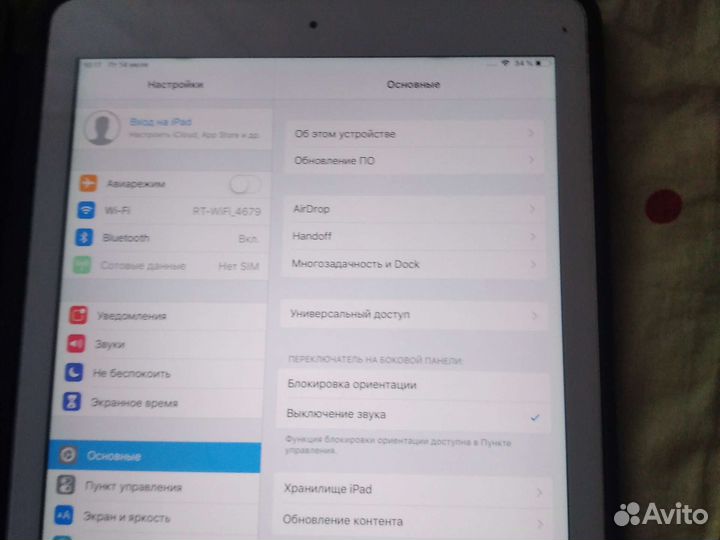 iPad air 1