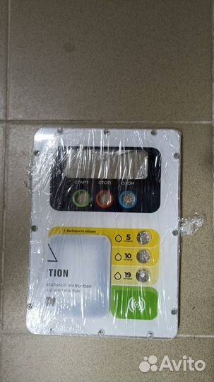 Фриз рекламный «живая вода« под нфс