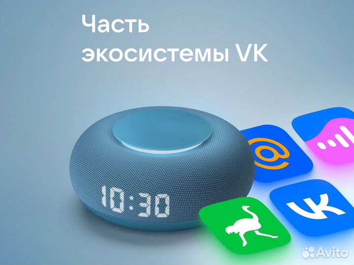 Капсула мини Маруся, Морской синий (MRC02BL)