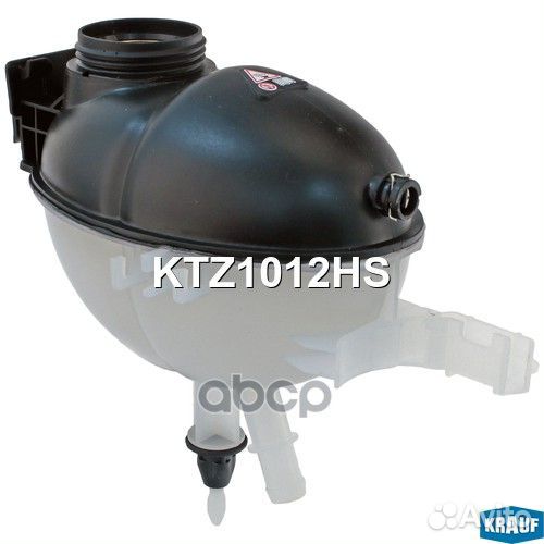 Бачок расширительный KTZ1012HS Krauf