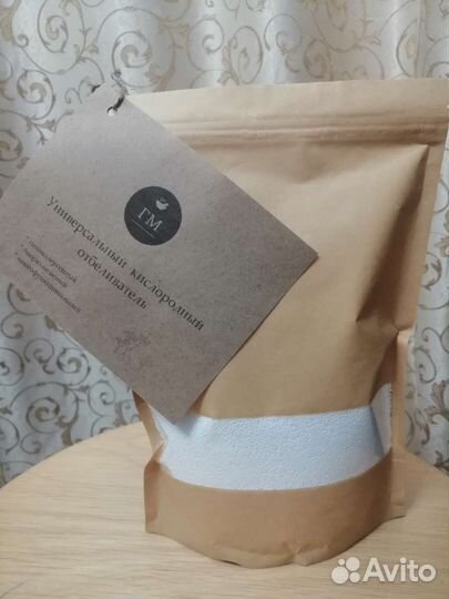 Универсальный отбеливатель