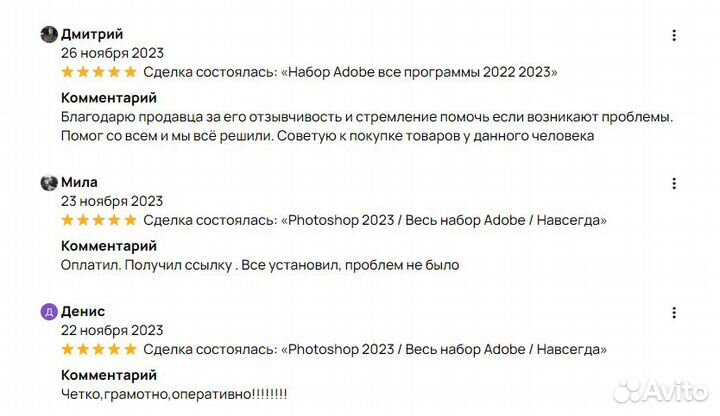 Photoshop 2024 / Набор навсегда / Adobe