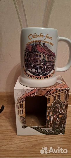 Пивная кружка