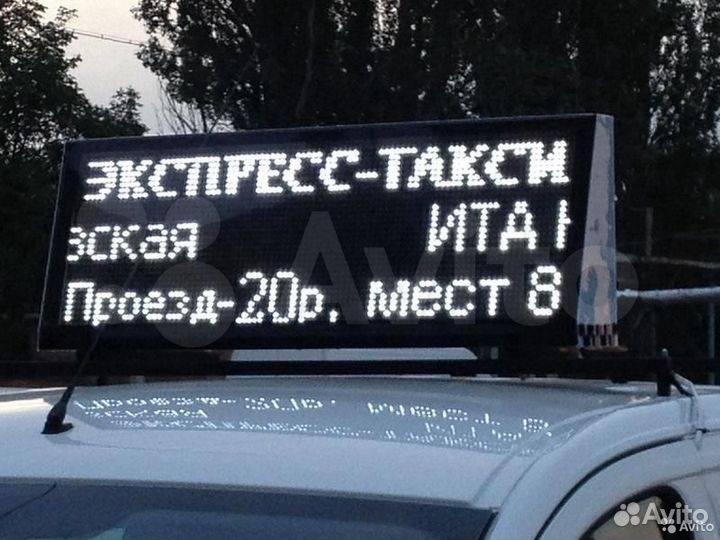 Бегущая строка для автомобиля