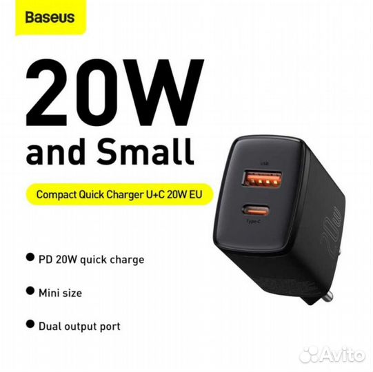 Baseus compact quick charger u+c 20w зарядка заряд