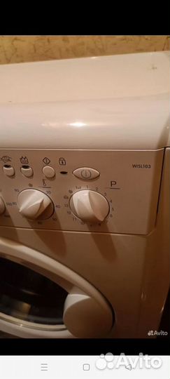 Стиральная машина indesit