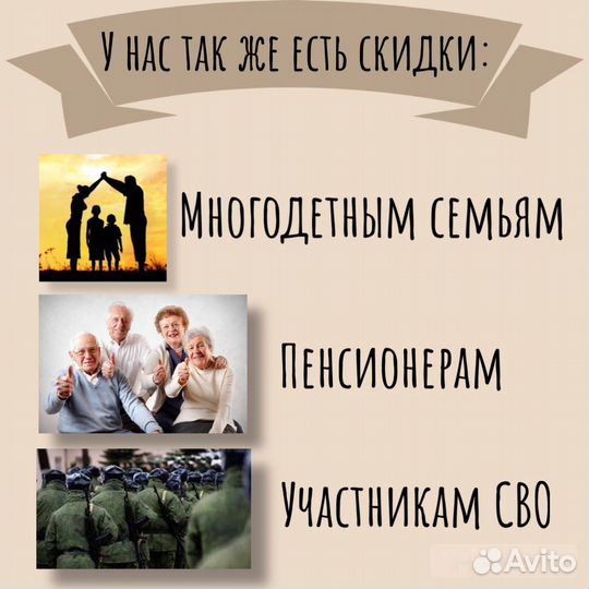 Натянем потолок