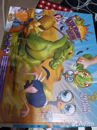 Настольная игра 