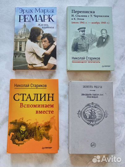 Художественные книги