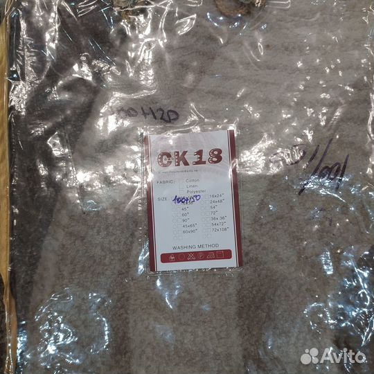 Скатерть новая, кружево