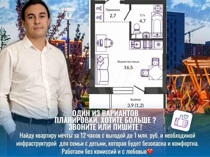 Квартира-студия, 25,9 м², 20/24 эт.