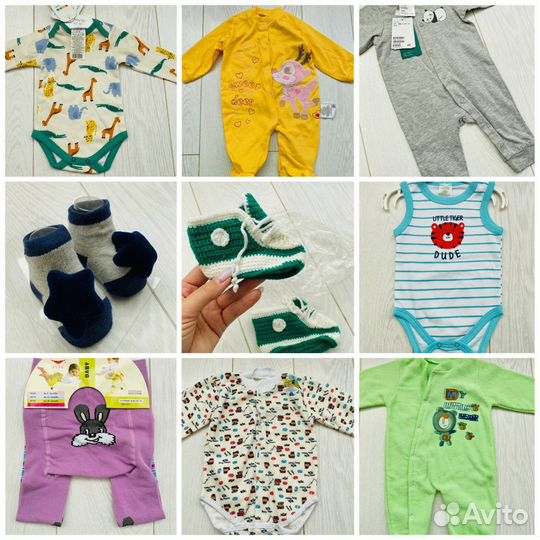 Вещи до года новые