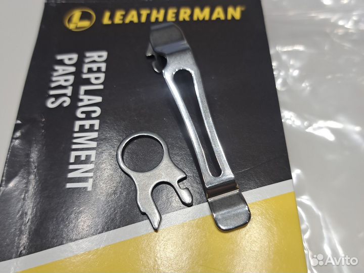 Лизерман бронь 398