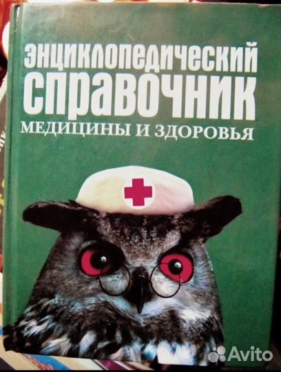 Книги новые и б/у