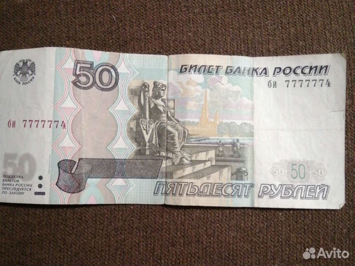 Красивая купюра с блатным кодом