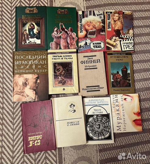 Коллекция советских книг