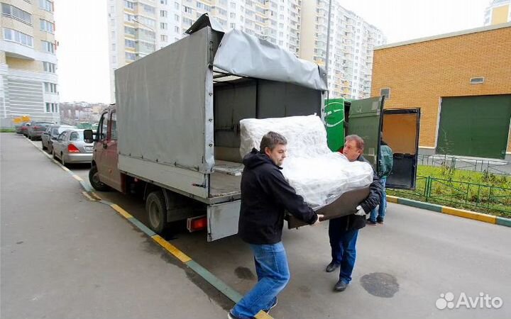 Грузоперевозки межгород / Переезды / Грузчики