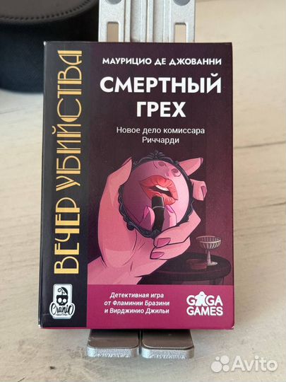 Настольная игра детектив