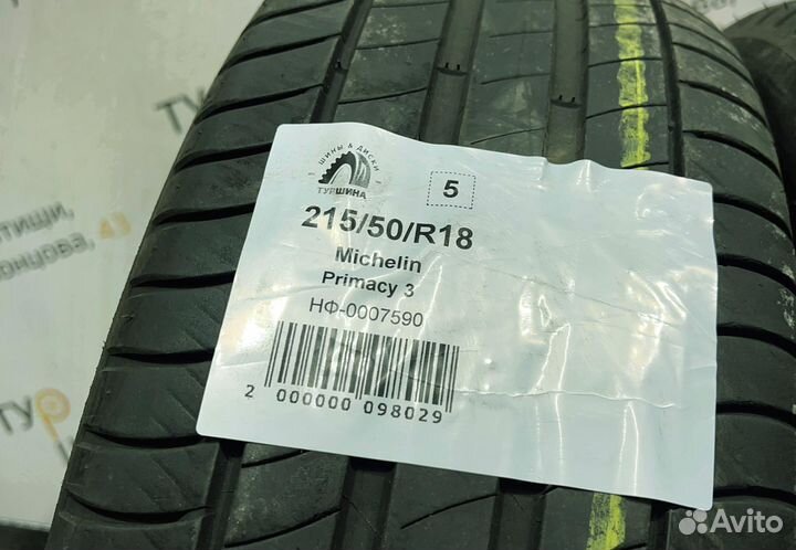 Michelin Primacy 3 215/50 R18 94Y