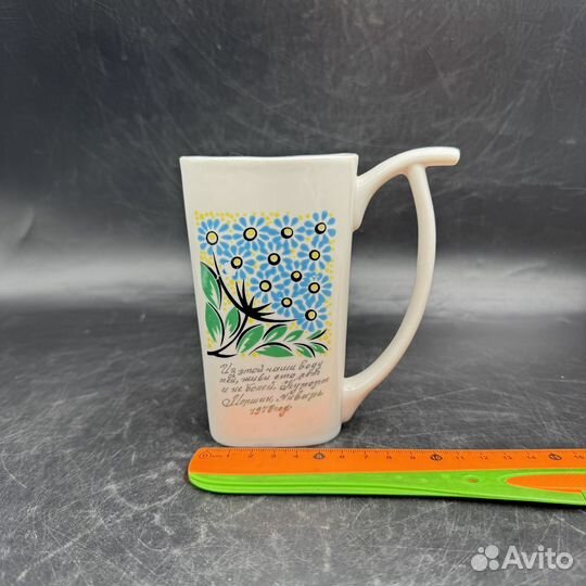 Кружка бюветница поильник Незабудки фарфор цветы