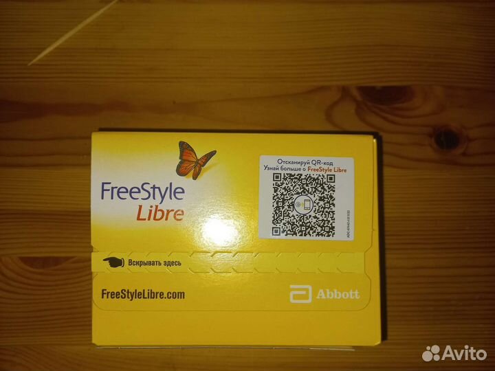 Freestyle libre 1