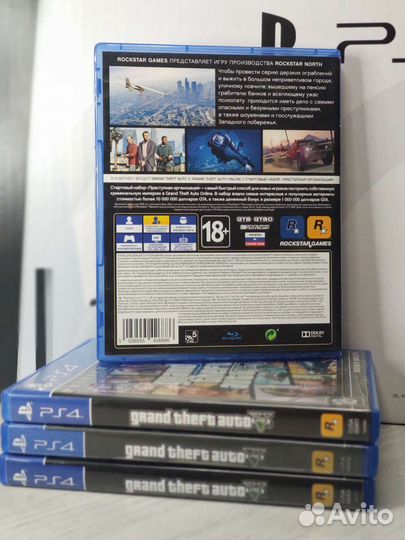 Gta 5 ps4