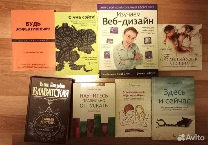 Книги для саморазвития