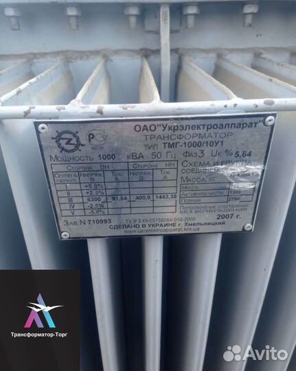 Трансформатор сухой арт98167
