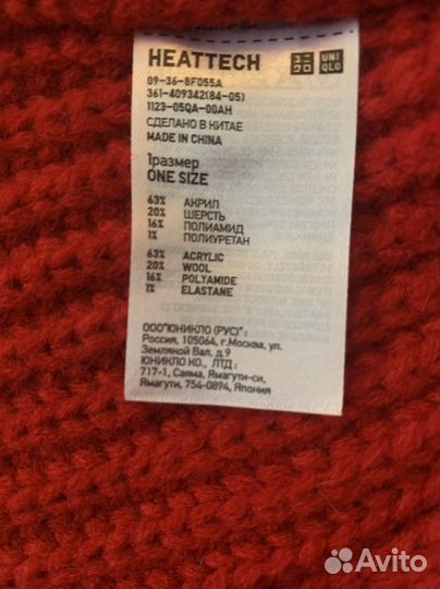 Шапка женская вязаная