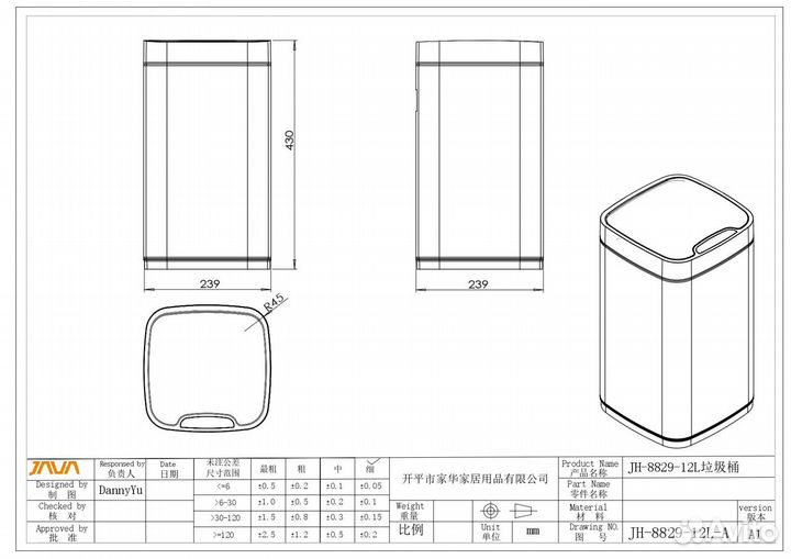 Сенсорное ведро java 12л светло-серый S-883B-12LG