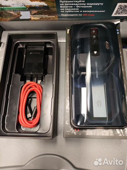 Nubia Red Magic 7, 12/128 ГБ