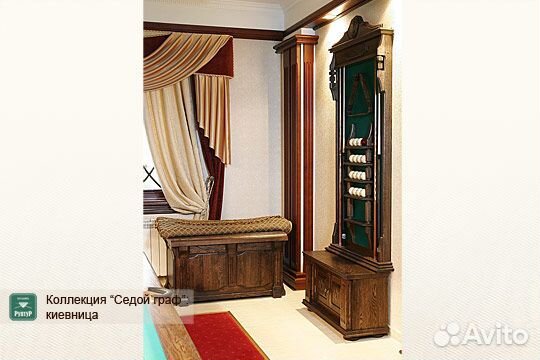 Киевница настенная Седой Граф Цвет 11/5