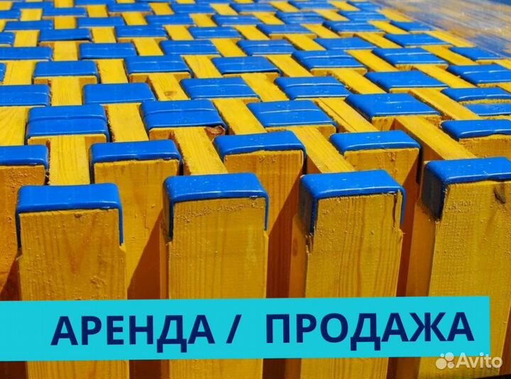 Опалубка / Балка бдк / Аренда Продажа В наличии