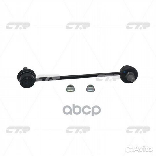 Clkh-43R Стойка стабилизатора перед прав