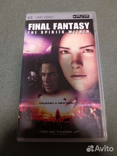 Final Fantasy UMD film