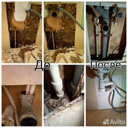 Мастер на час-Муж на час-Мастер на все руки