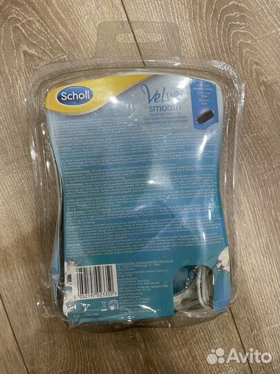 Пилка электрическая sholl velvet diamond cristals