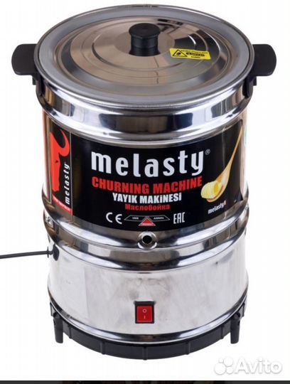 Маслобойка